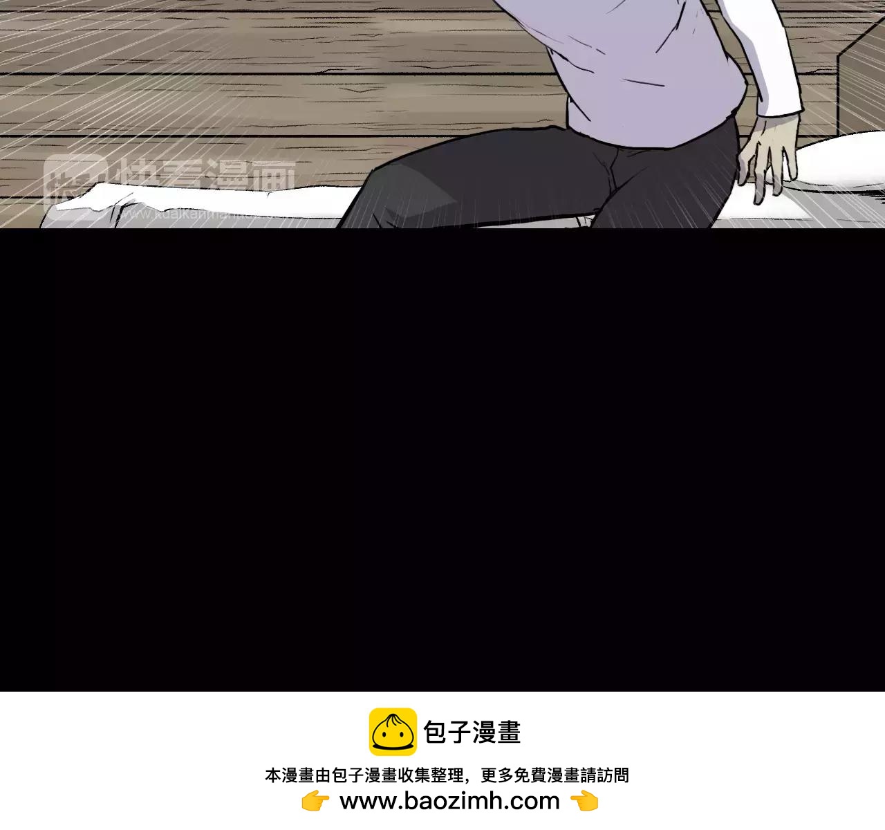 第51话 附身能力消失53