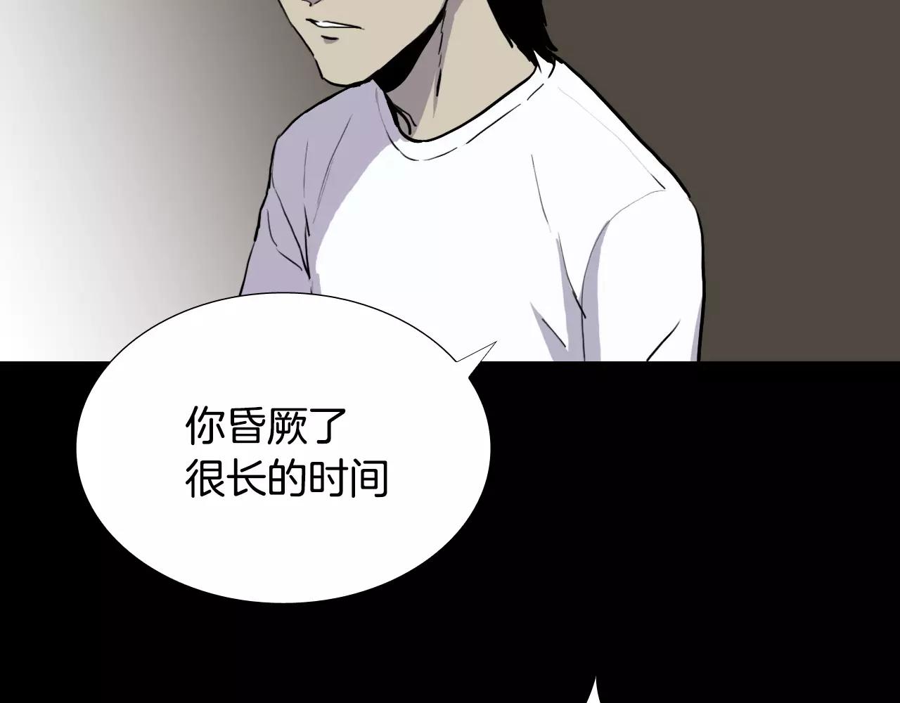 第51话 附身能力消失57
