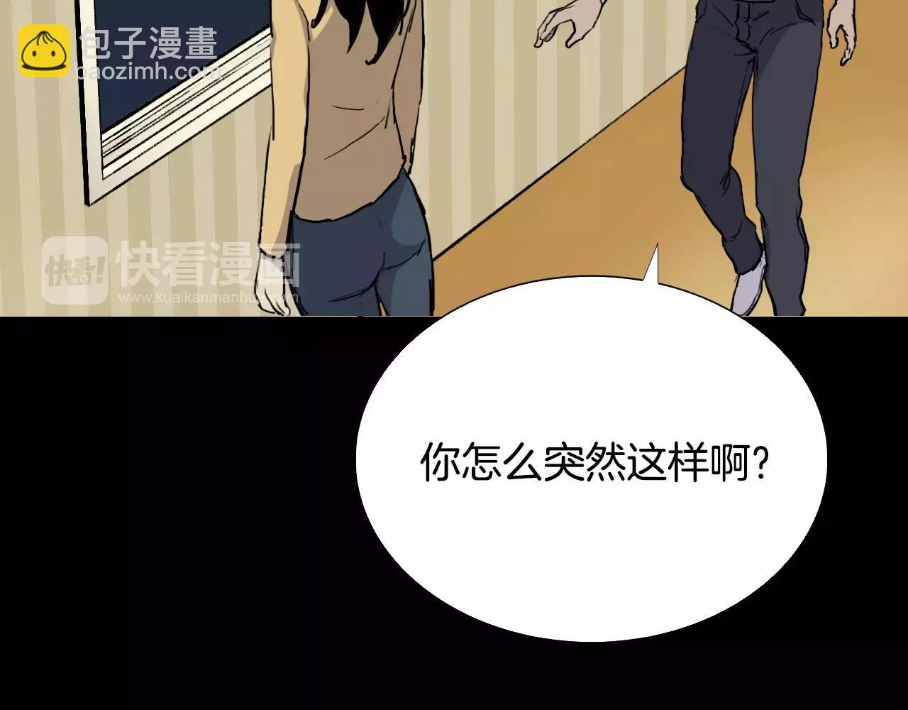 第51话 附身能力消失6