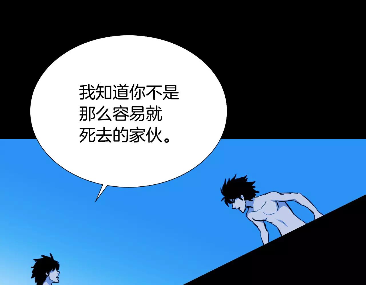 第51话 附身能力消失74
