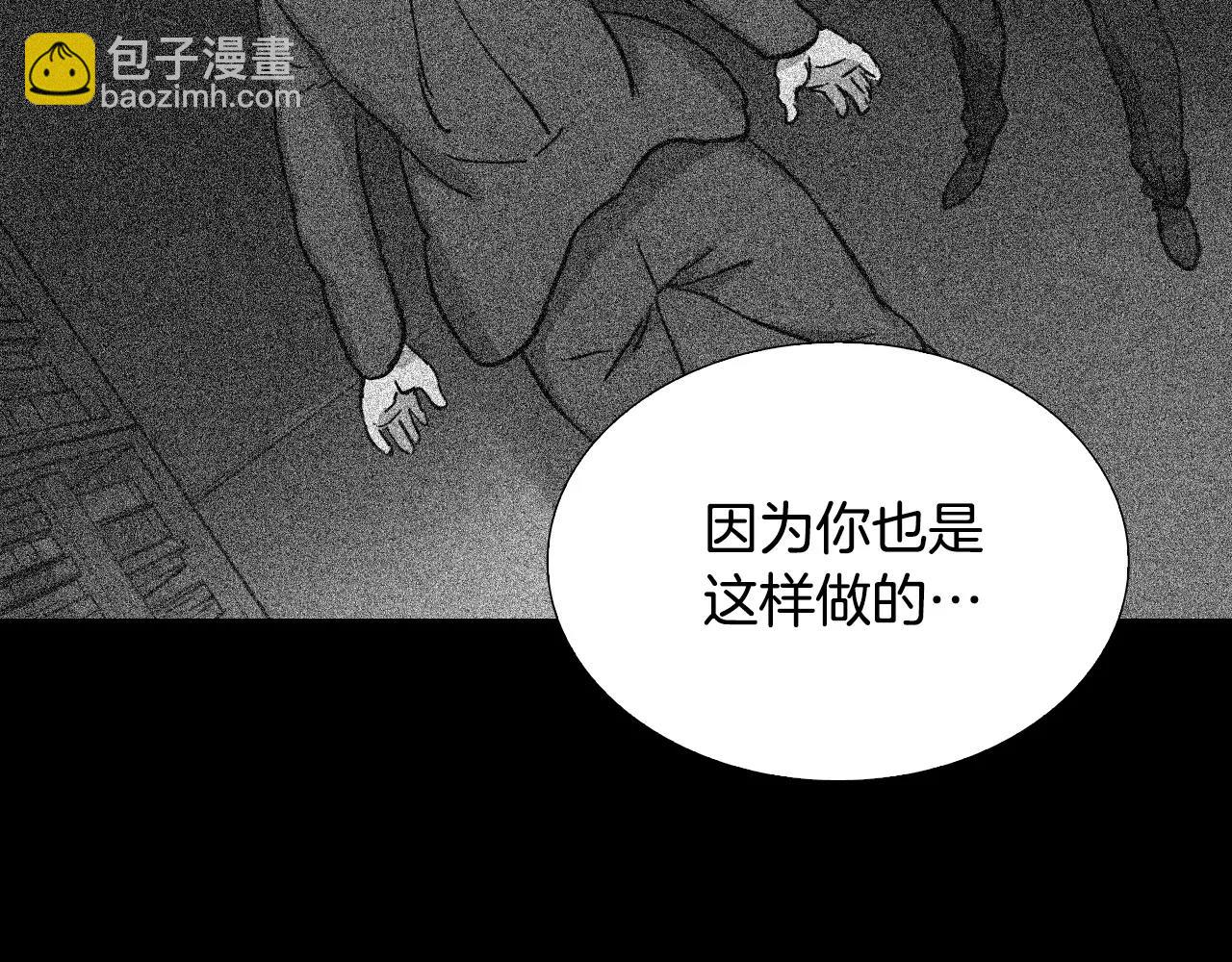第51话 附身能力消失79