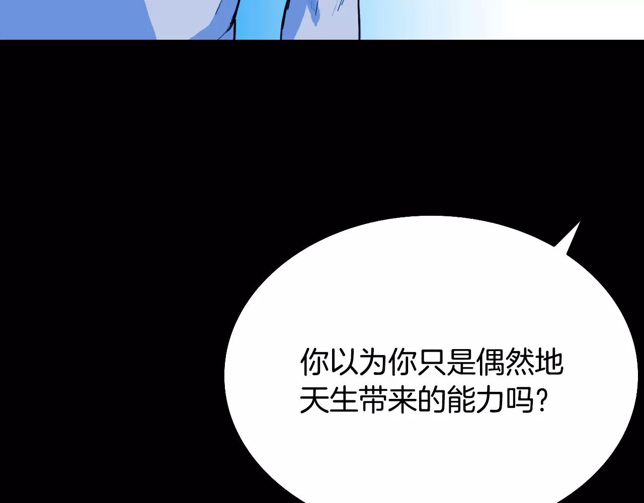 第51话 附身能力消失90