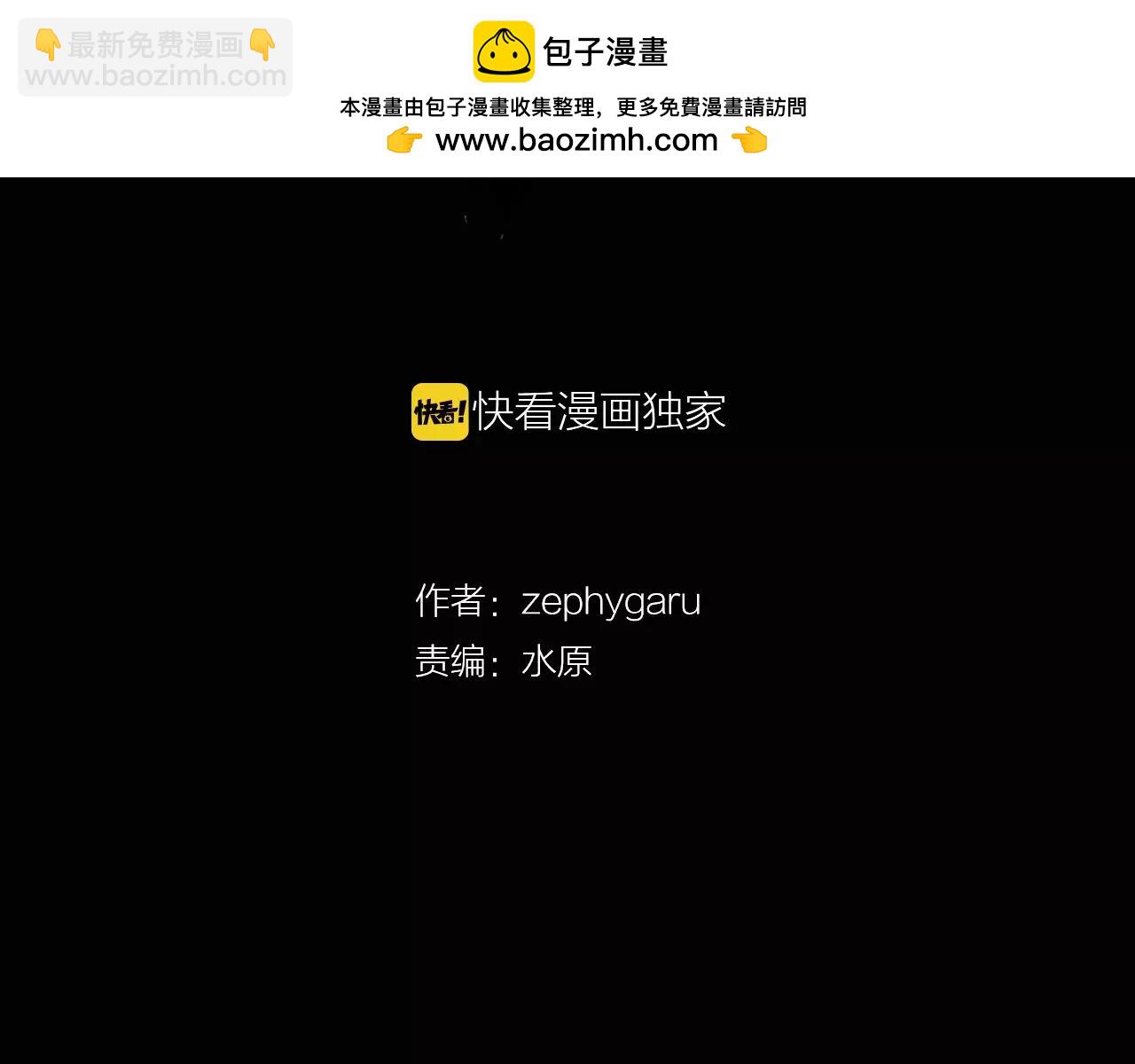第52话 灰飞烟灭1