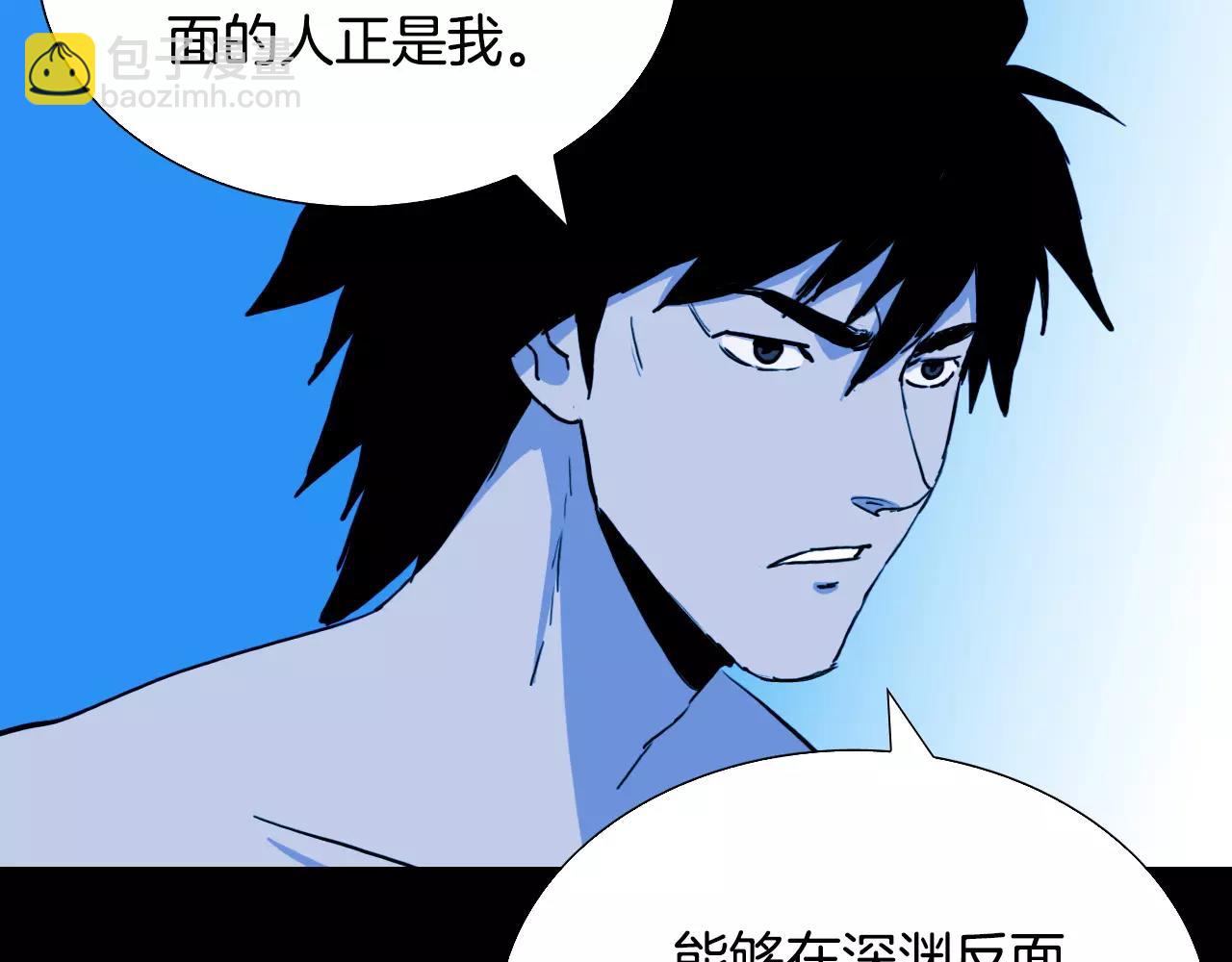 第52话 灰飞烟灭101