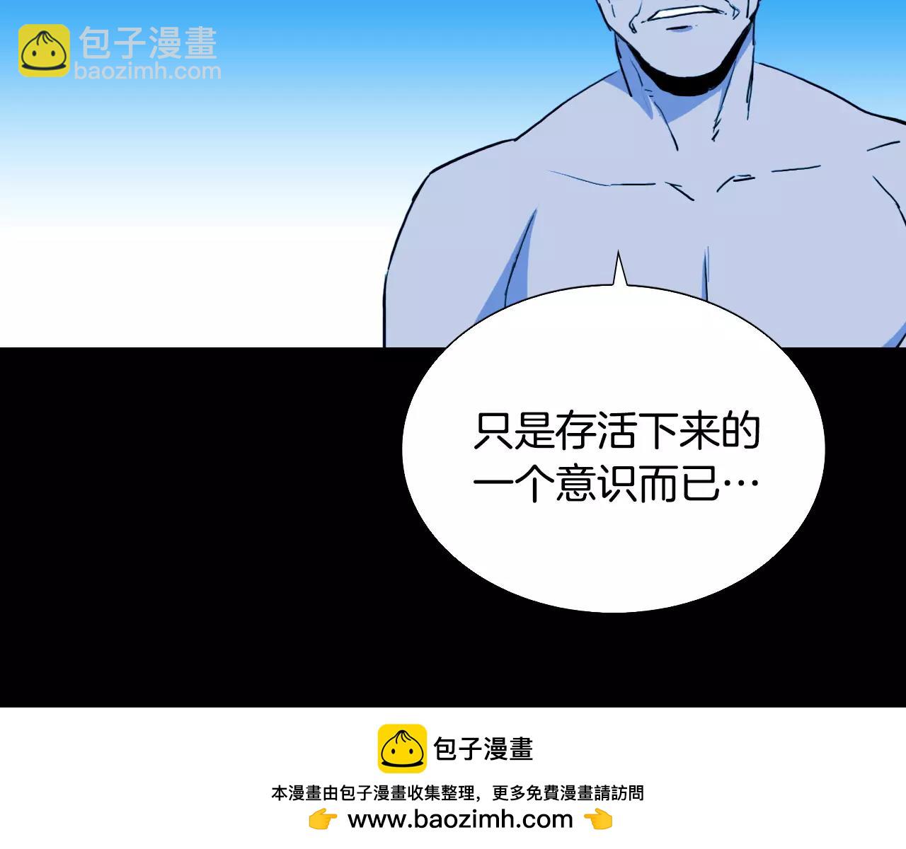第52话 灰飞烟灭103