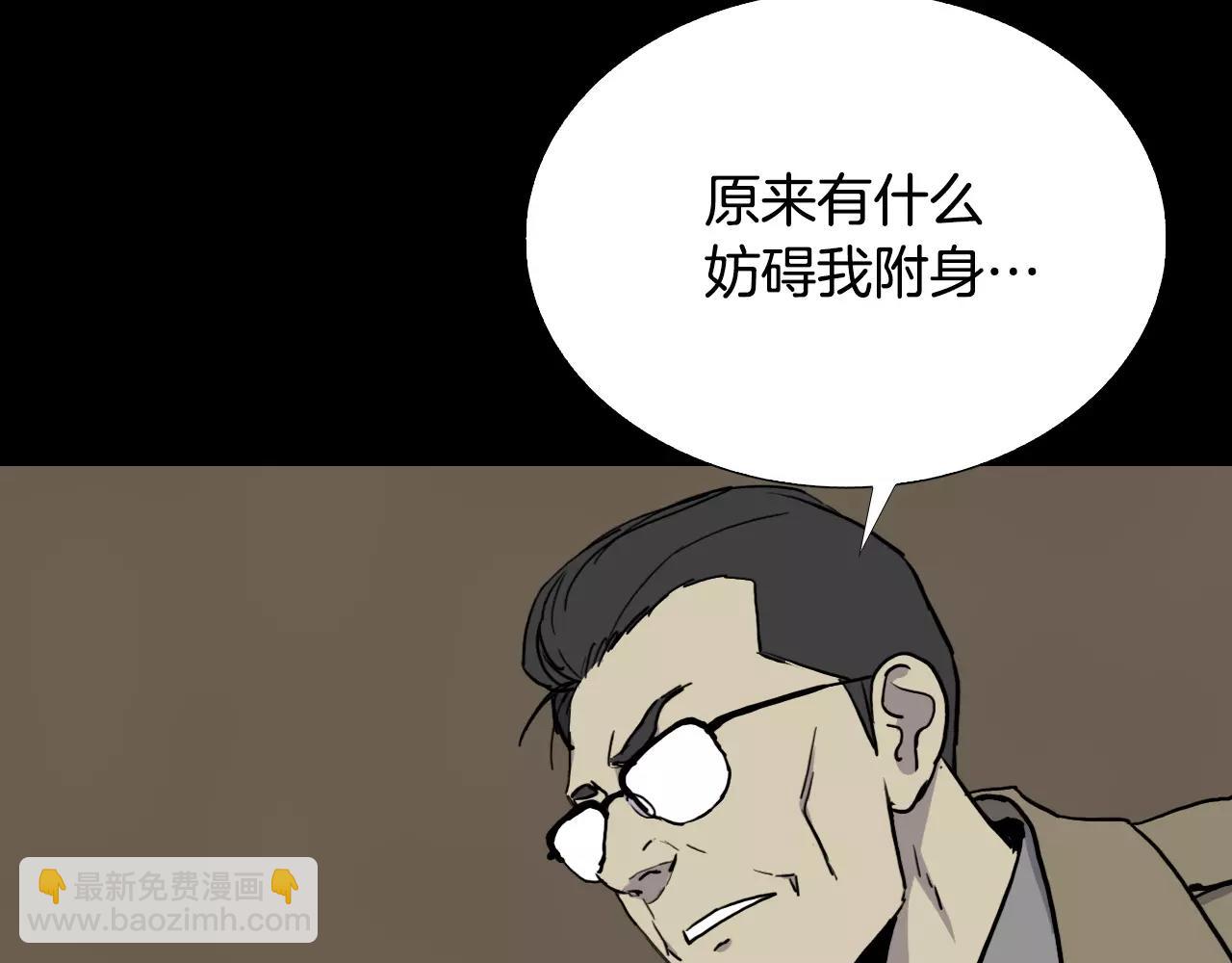 第52话 灰飞烟灭11