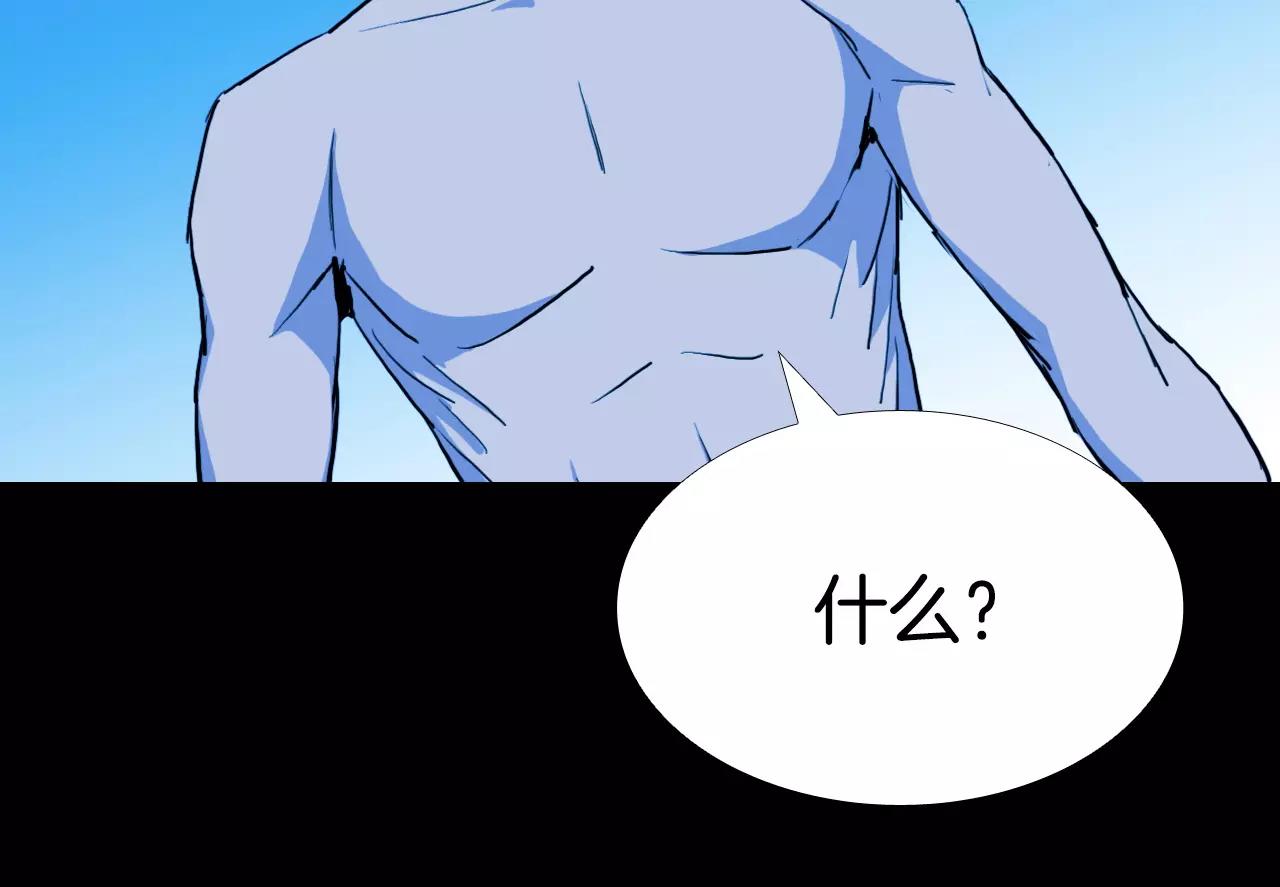 第52话 灰飞烟灭115