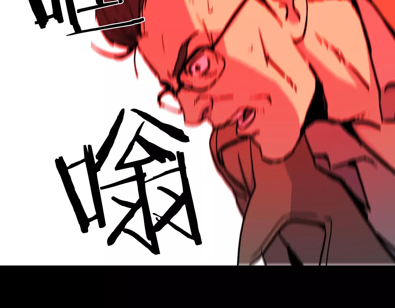 第52话 灰飞烟灭117