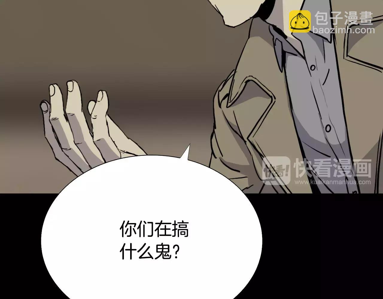 第52话 灰飞烟灭12