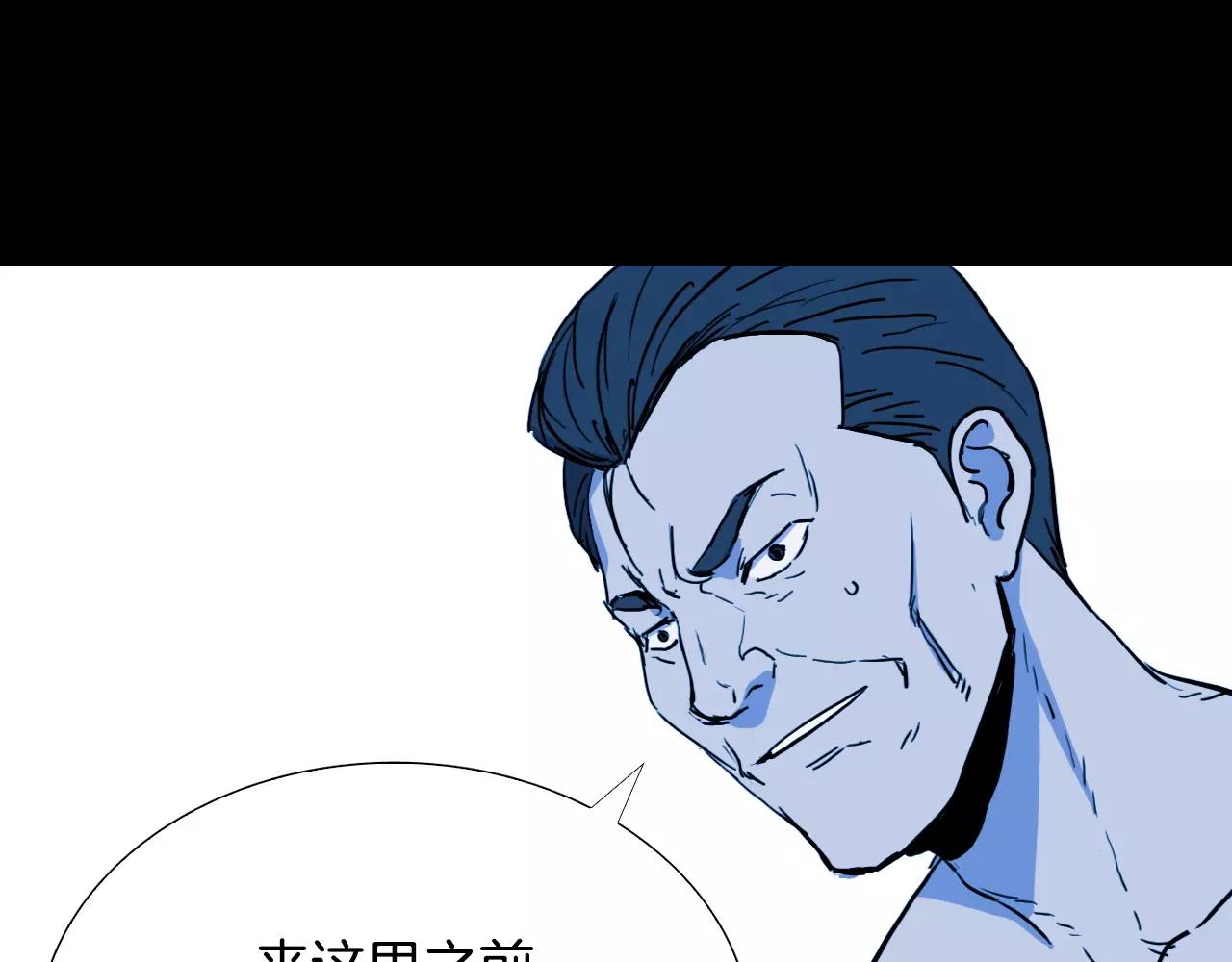 第52话 灰飞烟灭122