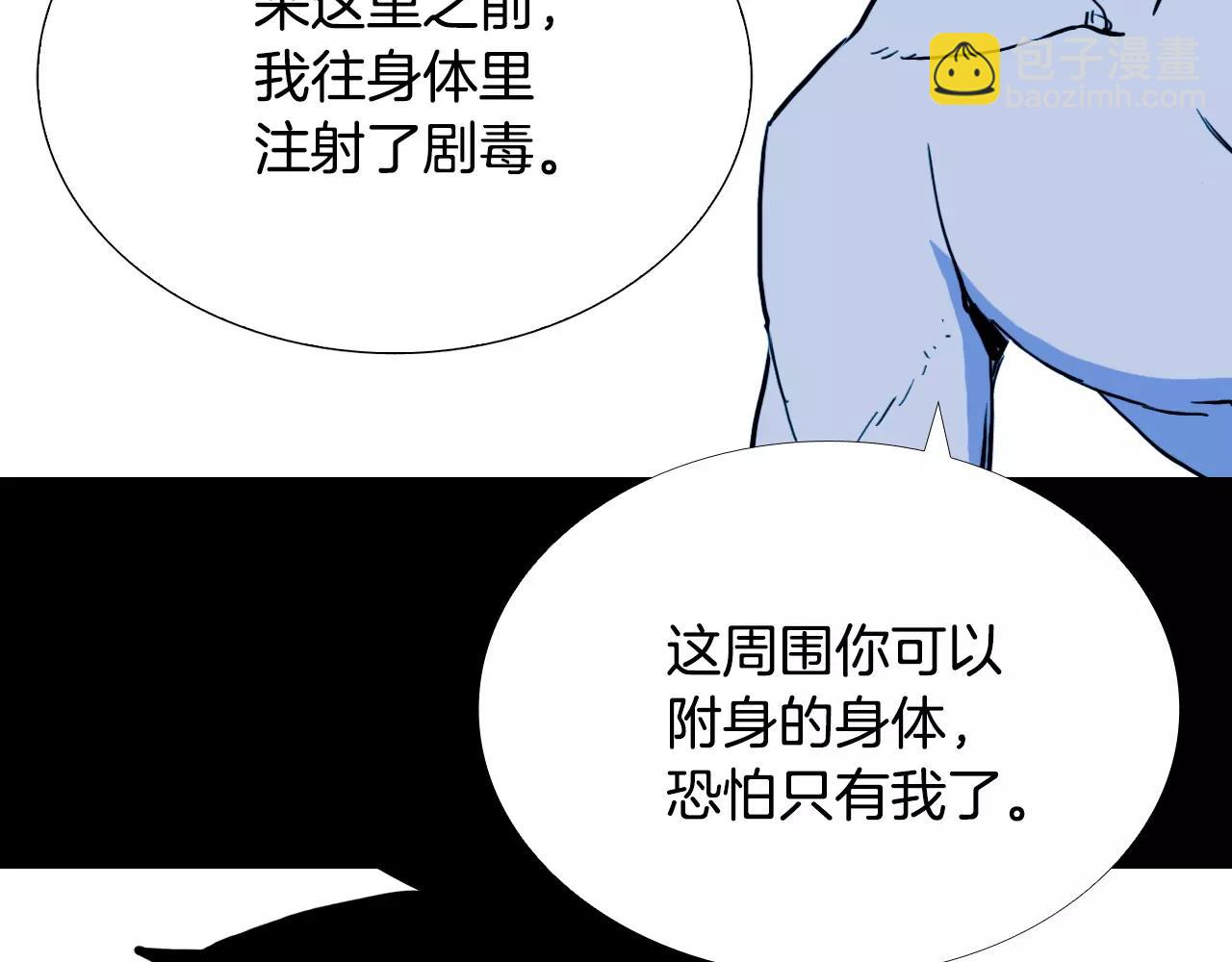 第52话 灰飞烟灭123