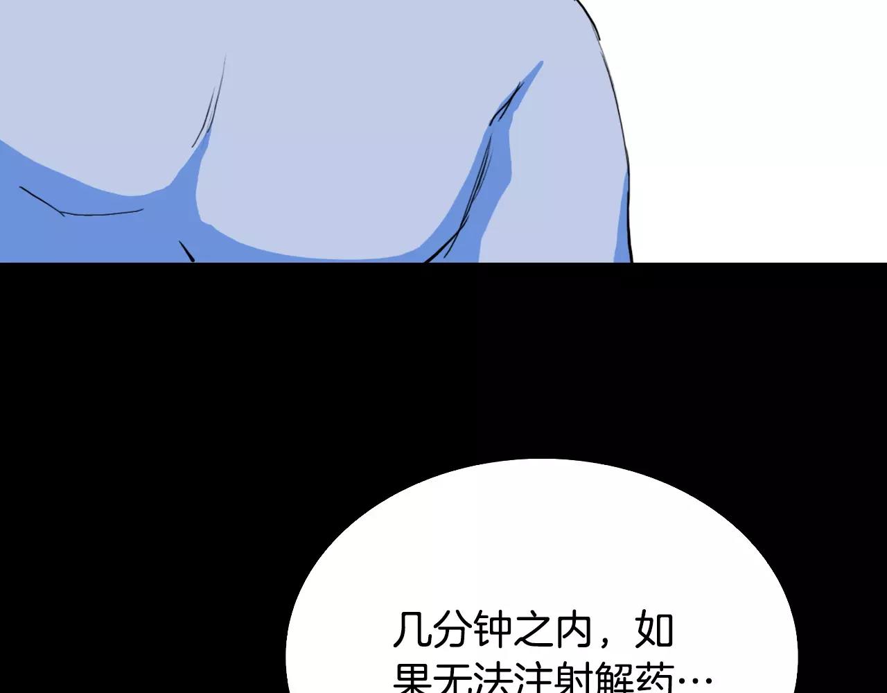 第52话 灰飞烟灭125