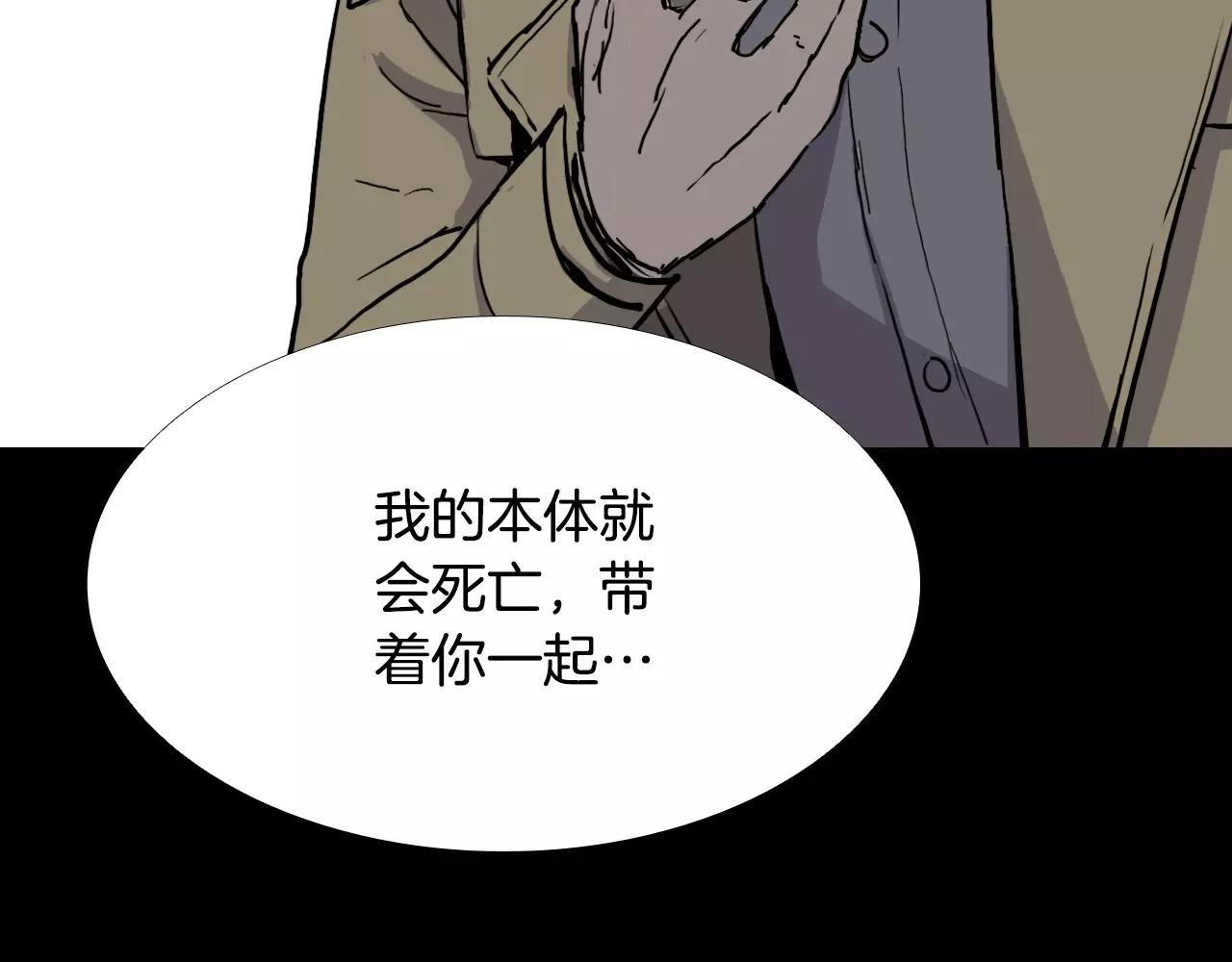 第52话 灰飞烟灭127