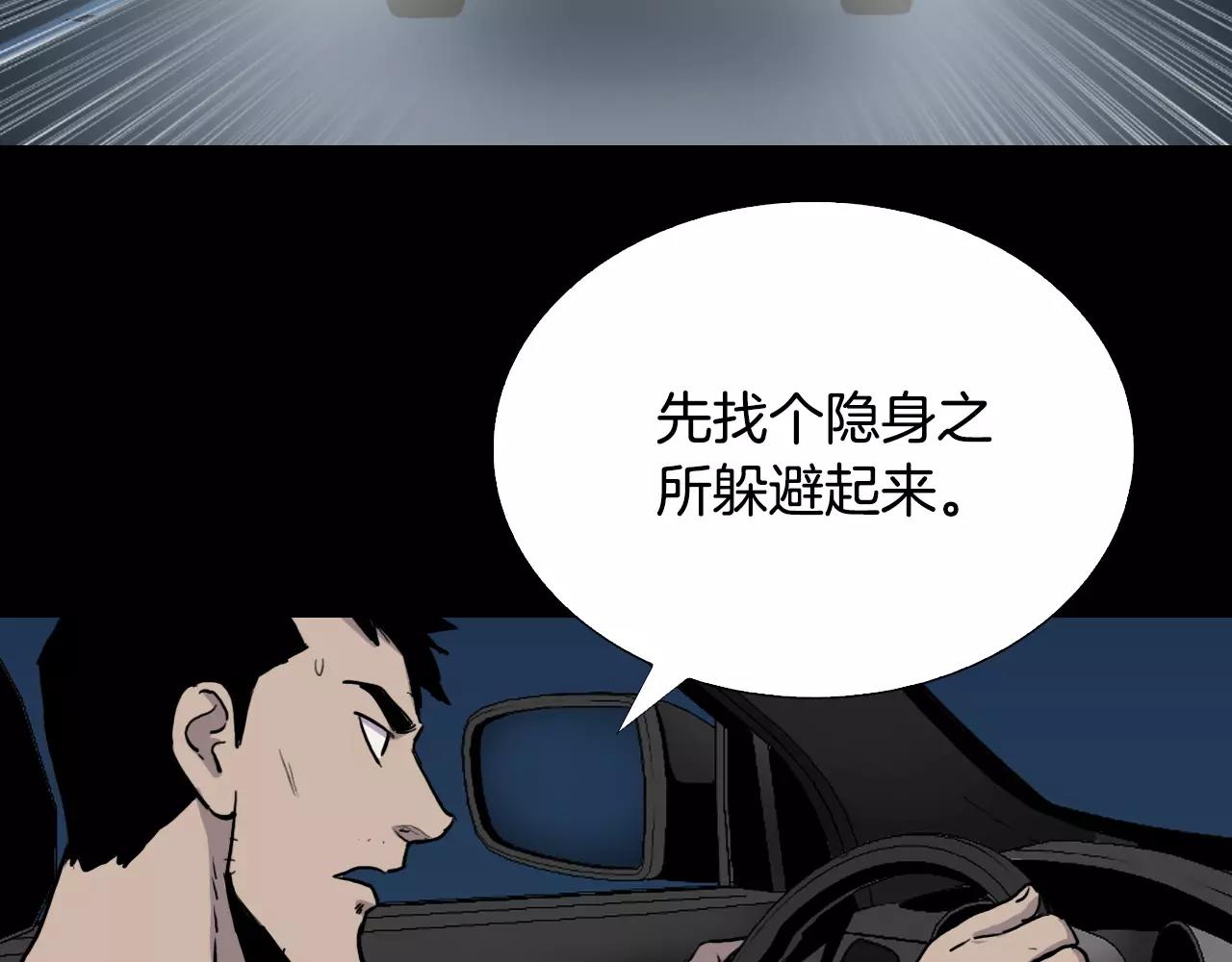 第52话 灰飞烟灭129