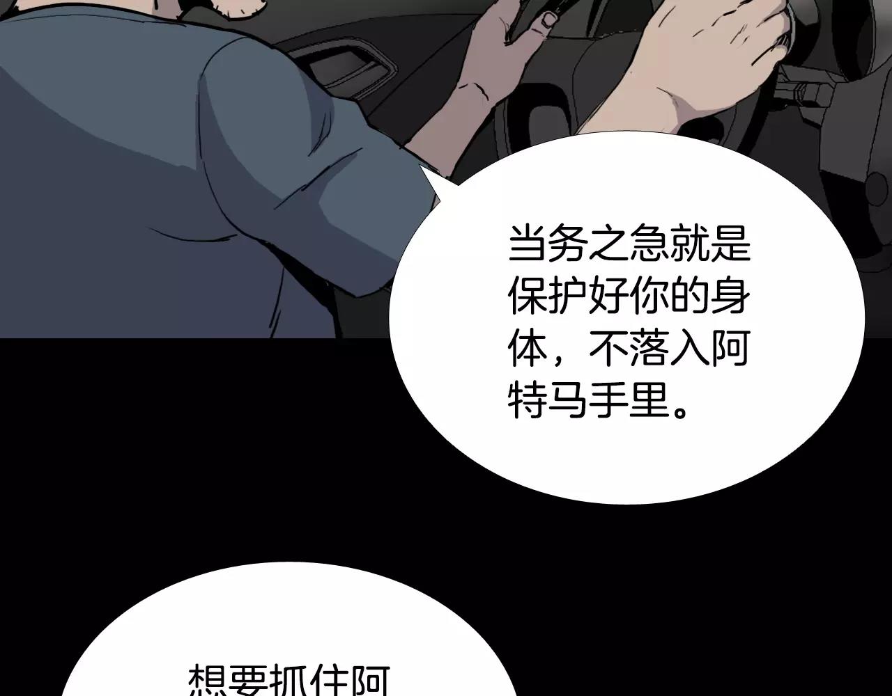 第52话 灰飞烟灭130