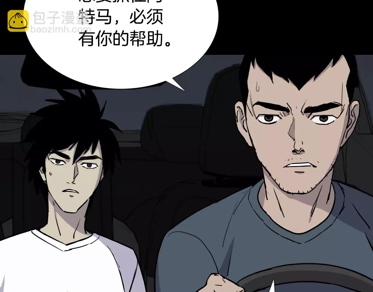 第52话 灰飞烟灭131