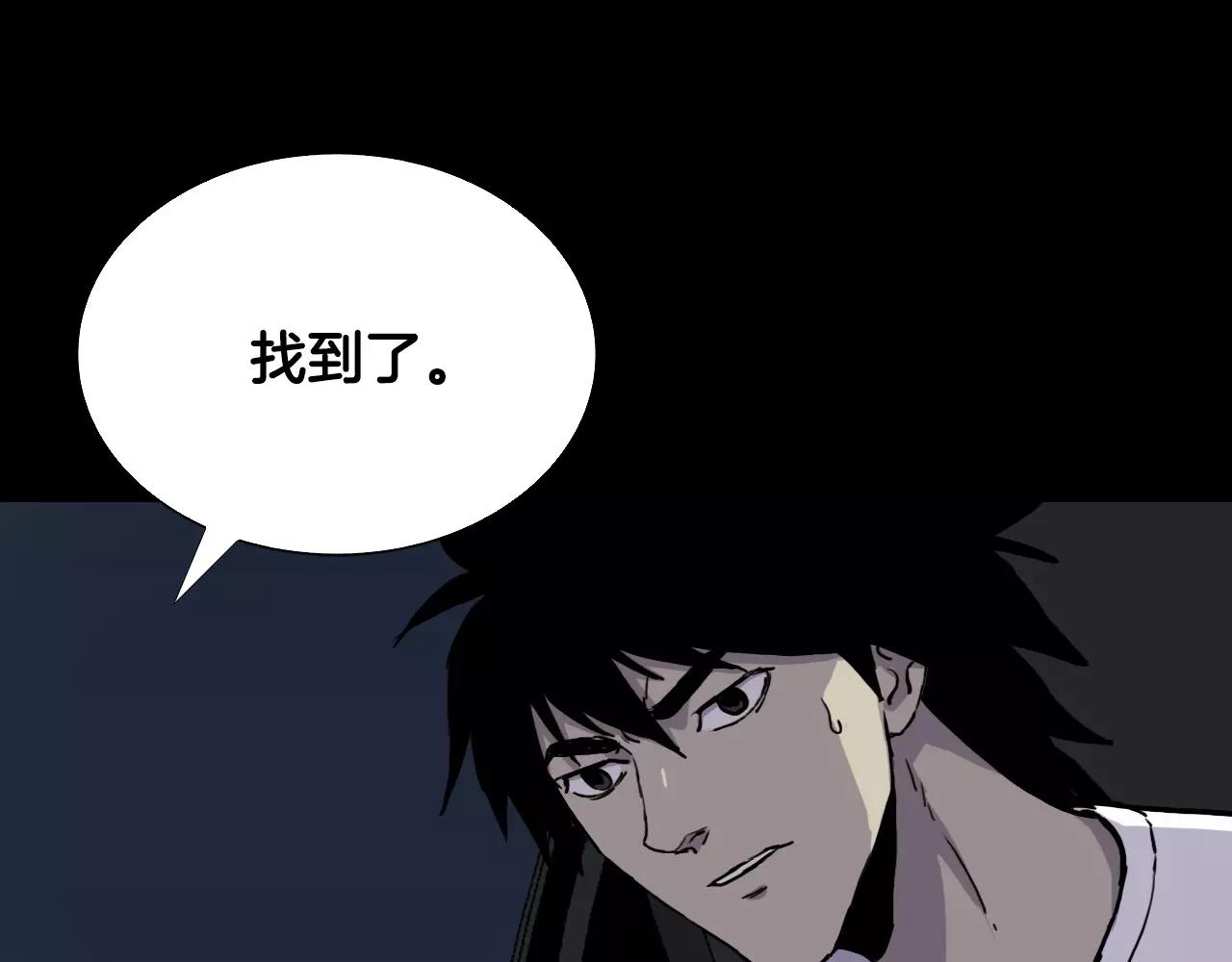 第52话 灰飞烟灭134