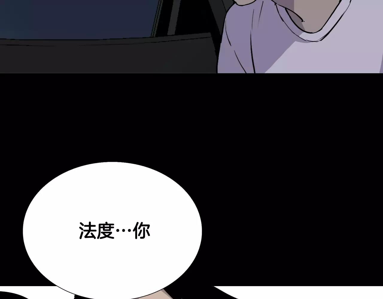 第52话 灰飞烟灭135