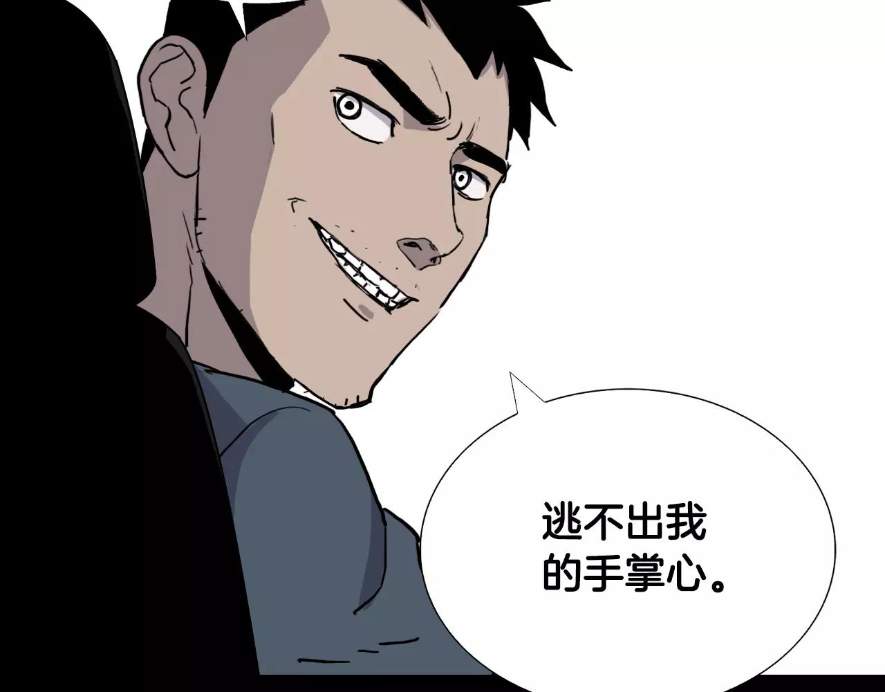 第52话 灰飞烟灭136