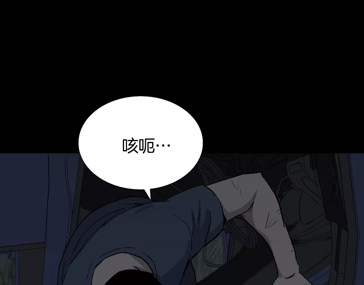 第52话 灰飞烟灭149