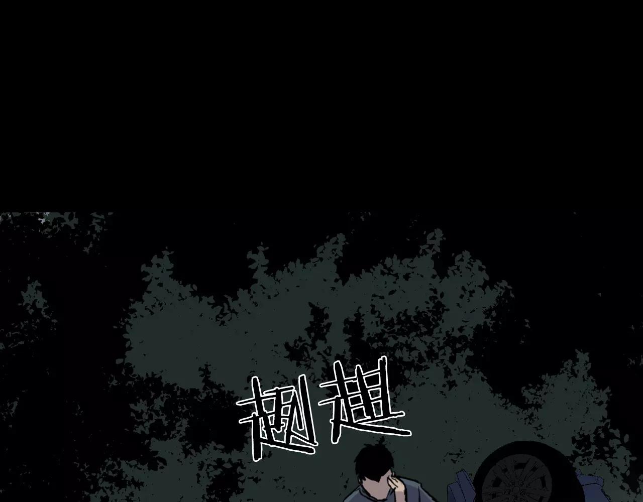 第52话 灰飞烟灭151