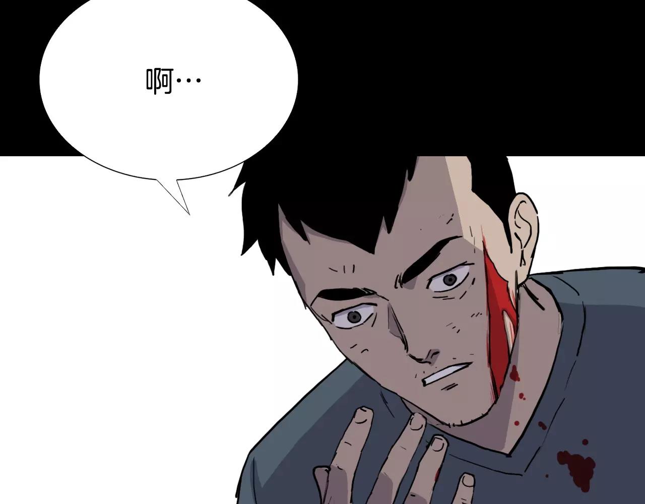第52话 灰飞烟灭153
