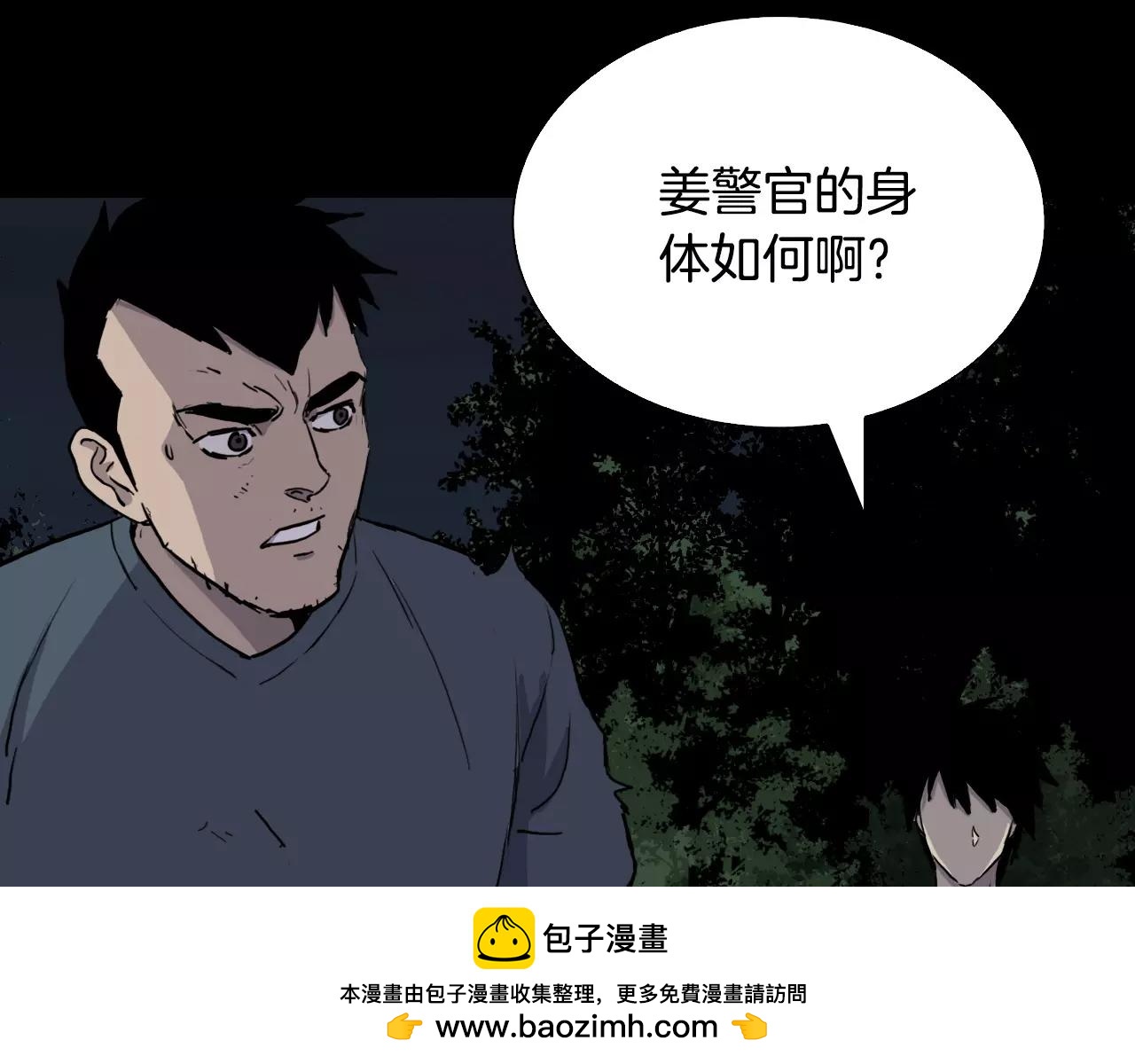 第52话 灰飞烟灭157