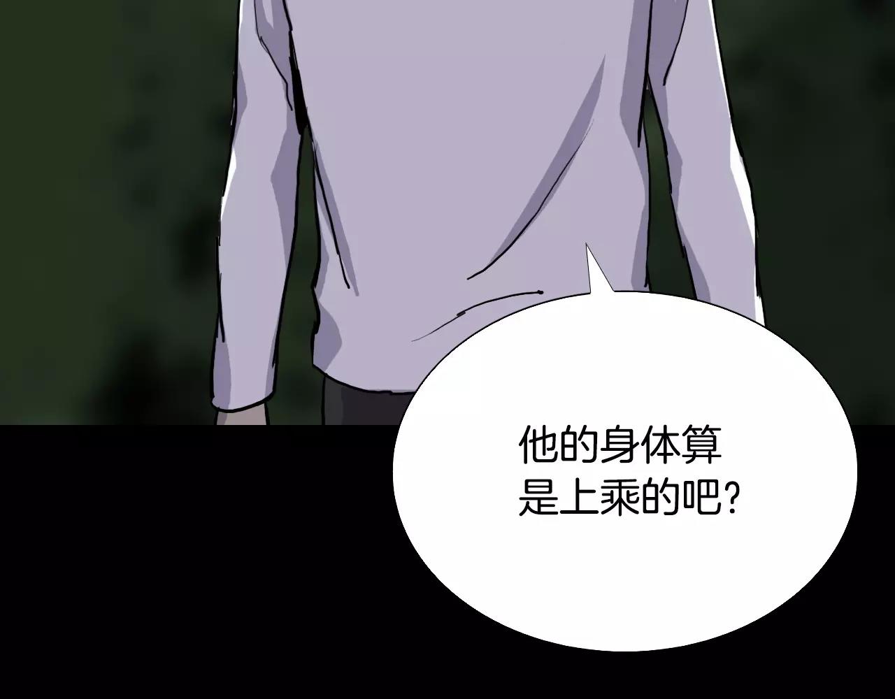 第52话 灰飞烟灭164
