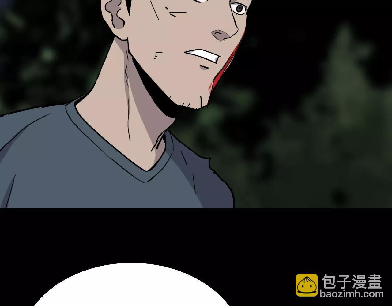 第52话 灰飞烟灭166
