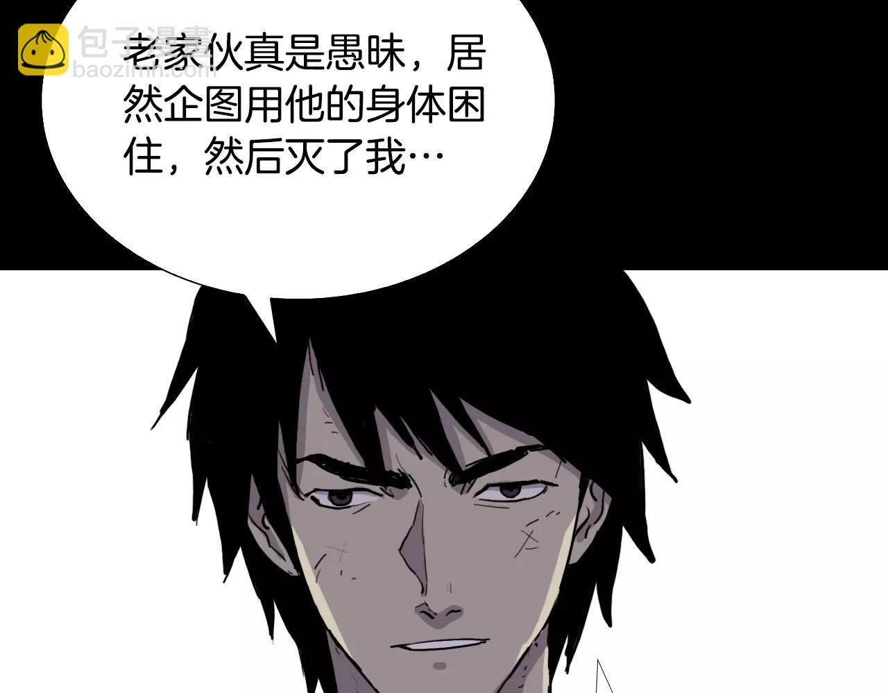 第52话 灰飞烟灭167