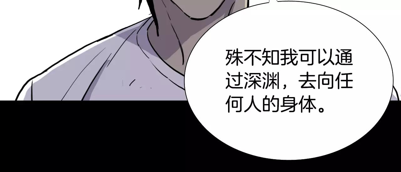 第52话 灰飞烟灭168