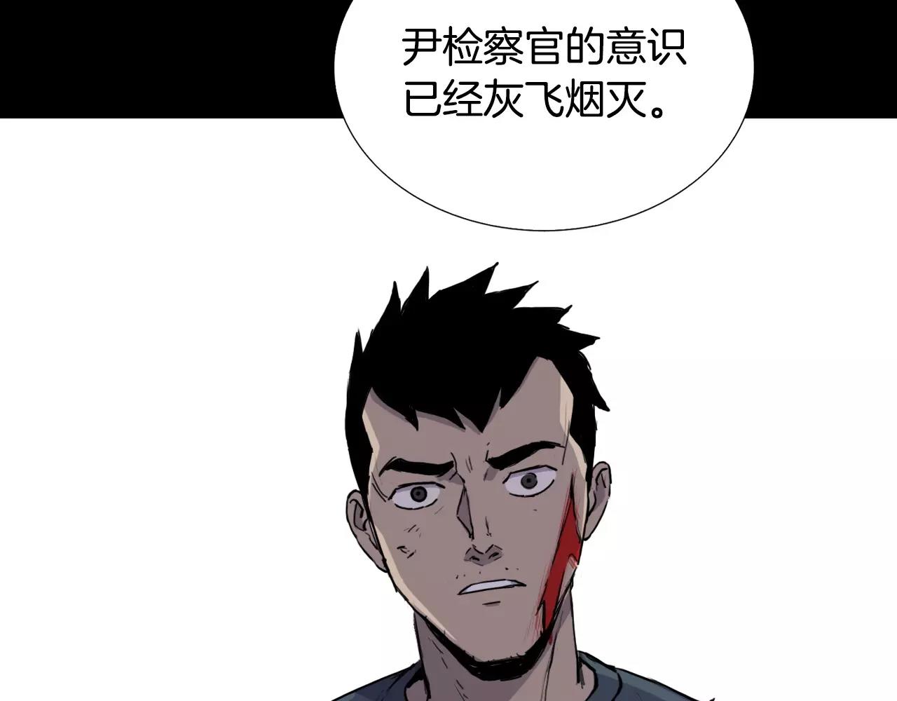 第52话 灰飞烟灭172