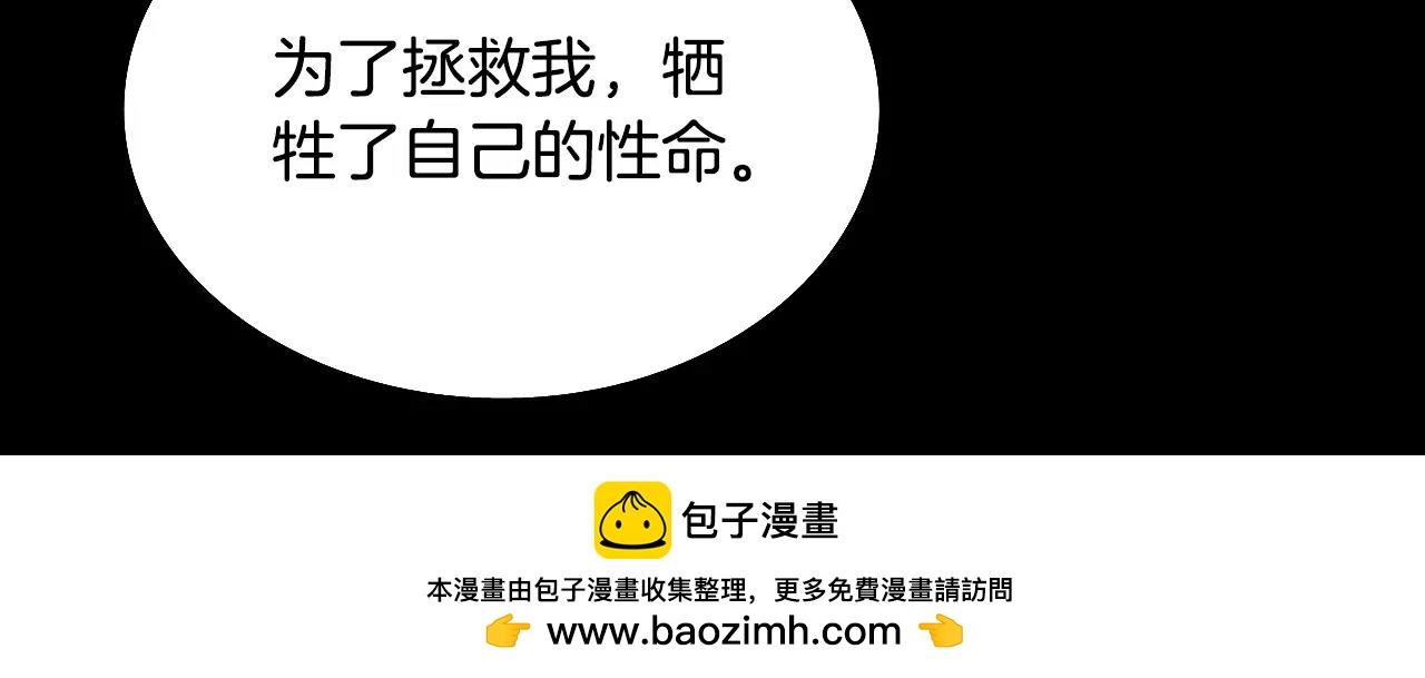 第52话 灰飞烟灭174