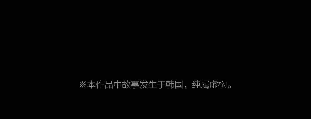第52话 灰飞烟灭2