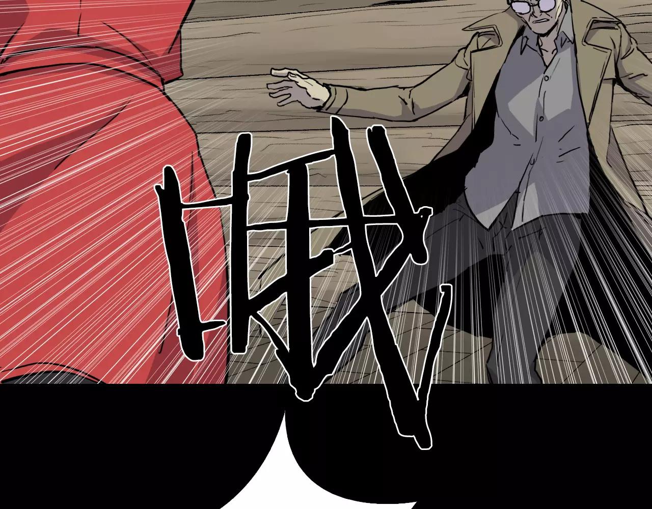第52话 灰飞烟灭23