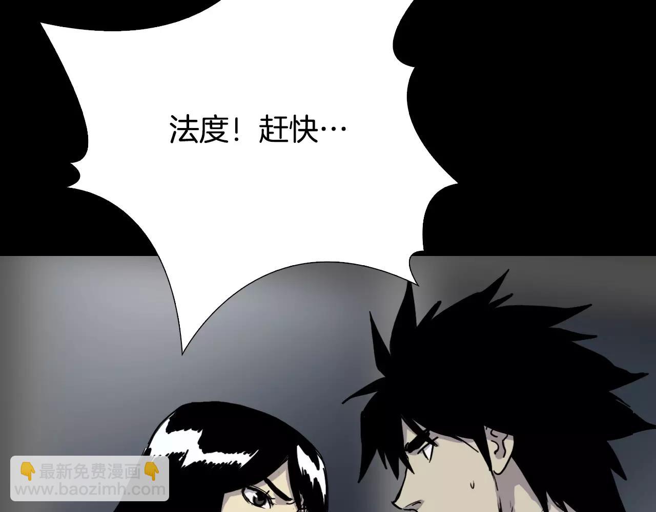 第52话 灰飞烟灭24