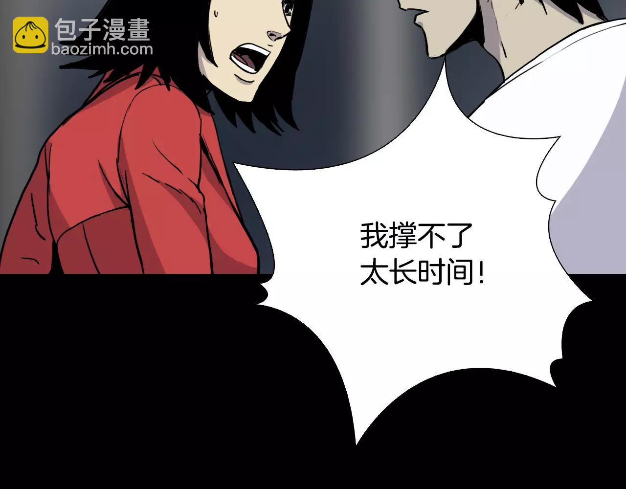 第52话 灰飞烟灭25