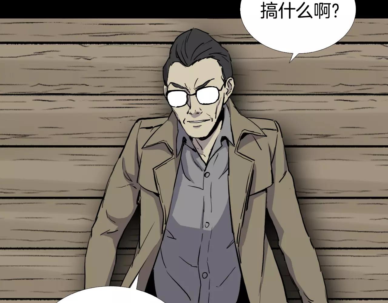 第52话 灰飞烟灭28