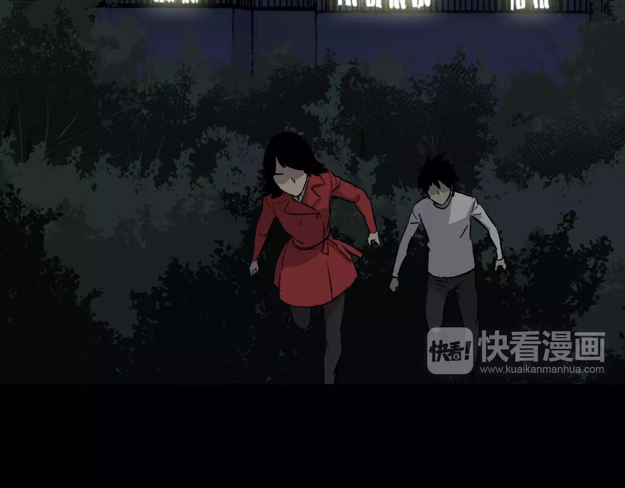 第52话 灰飞烟灭31