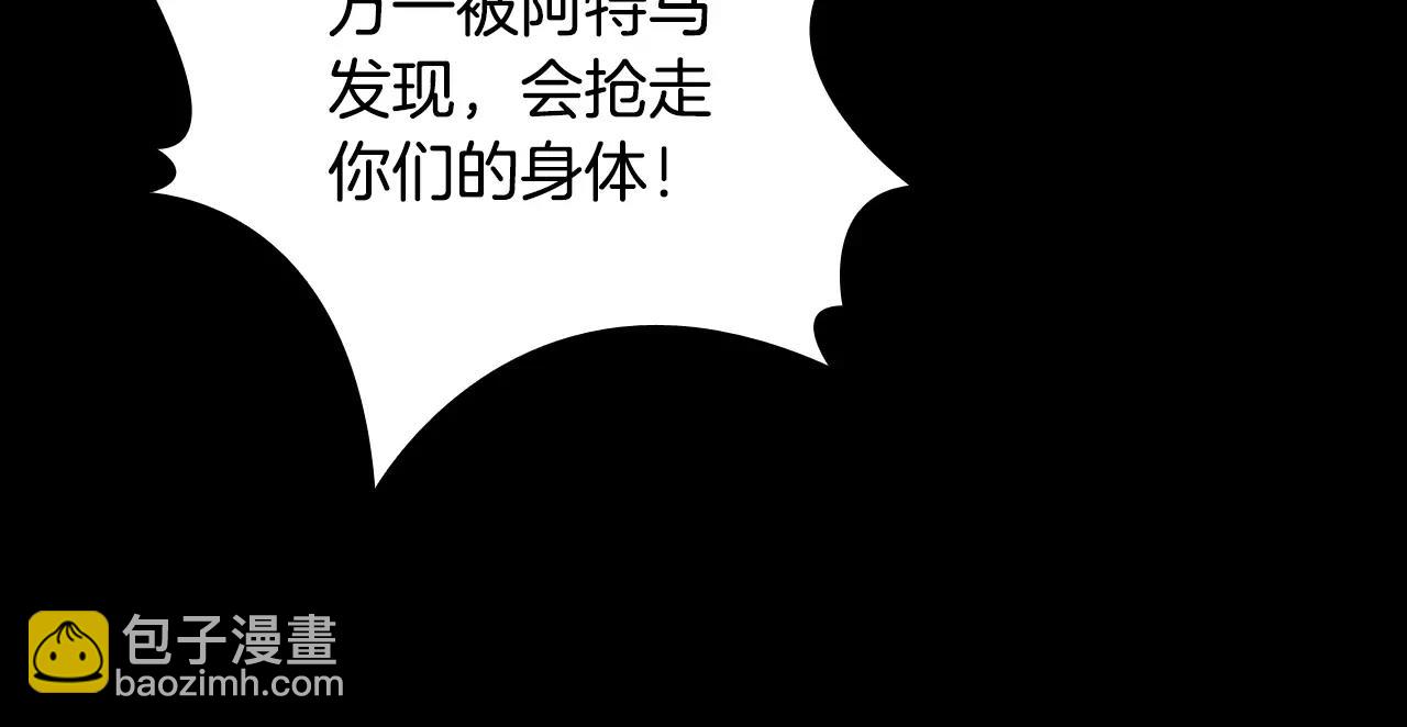 第52话 灰飞烟灭34