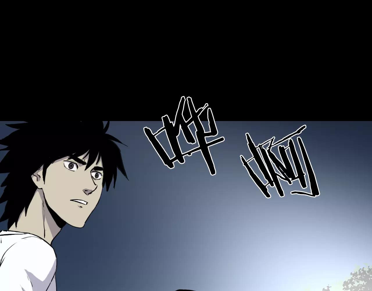 第52话 灰飞烟灭35