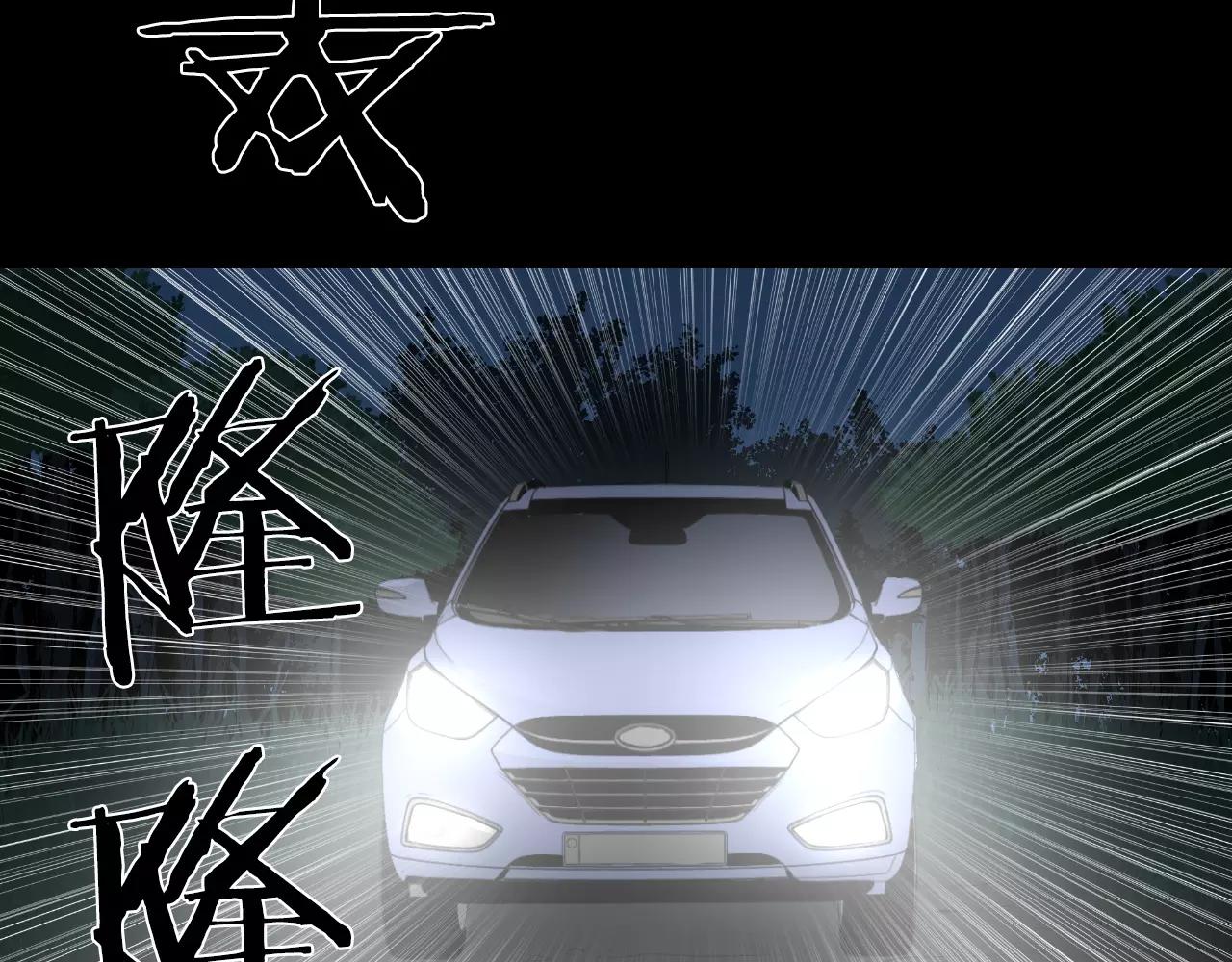 第52话 灰飞烟灭37