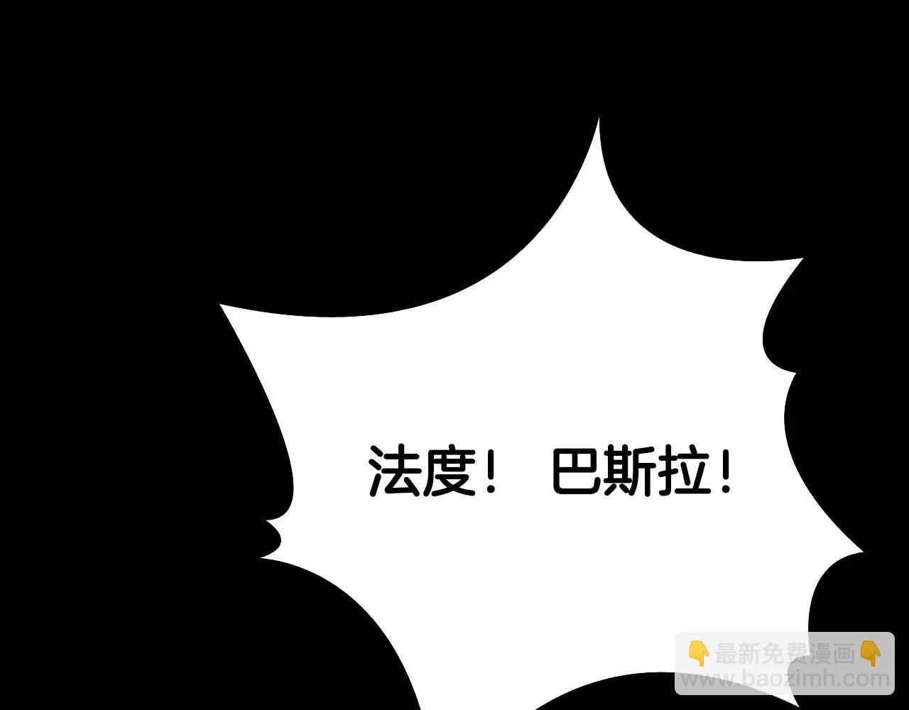 第52话 灰飞烟灭40