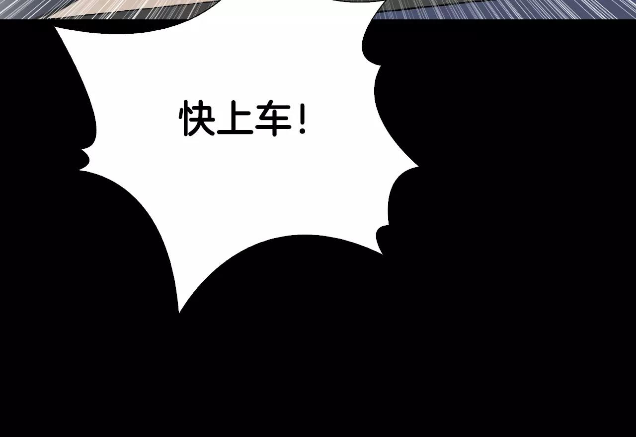 第52话 灰飞烟灭42
