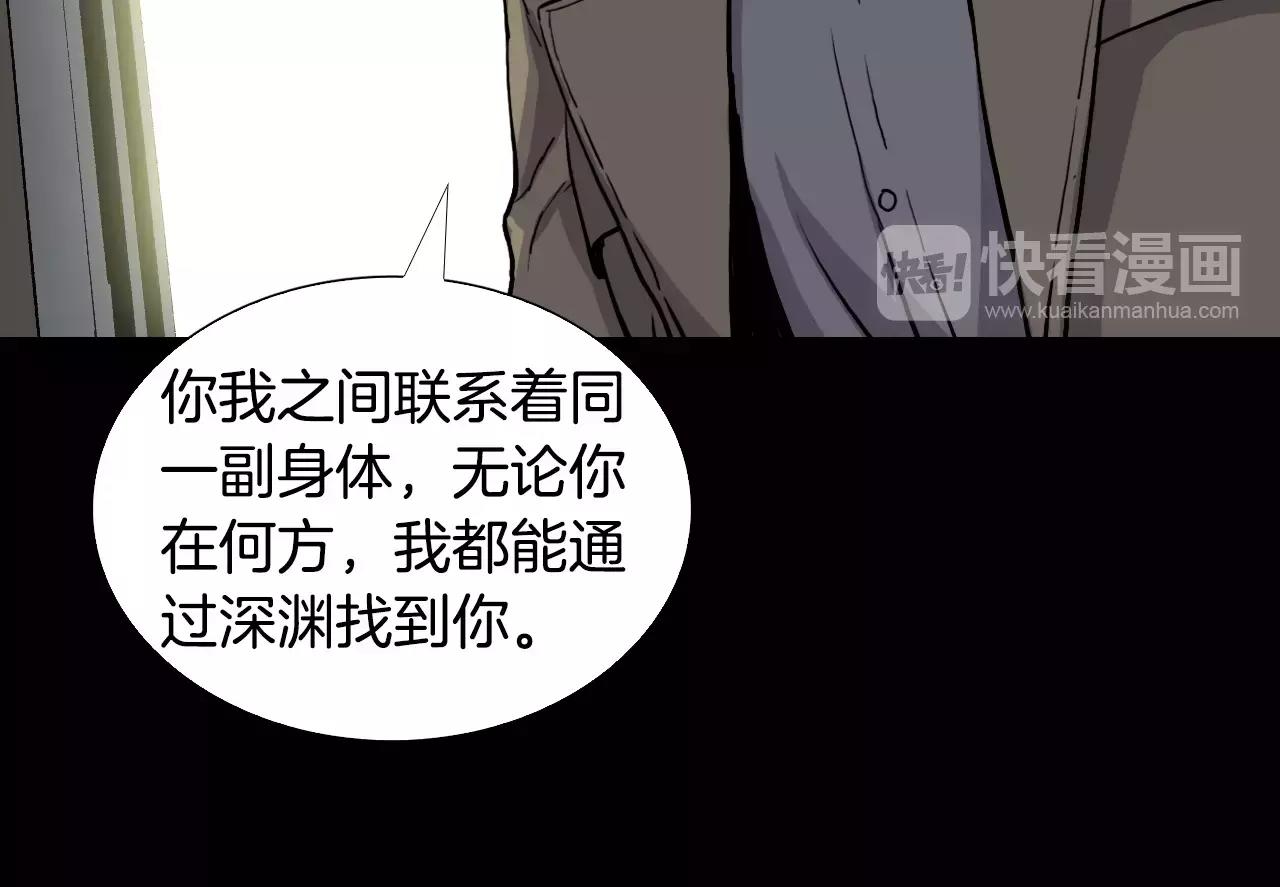 第52话 灰飞烟灭46