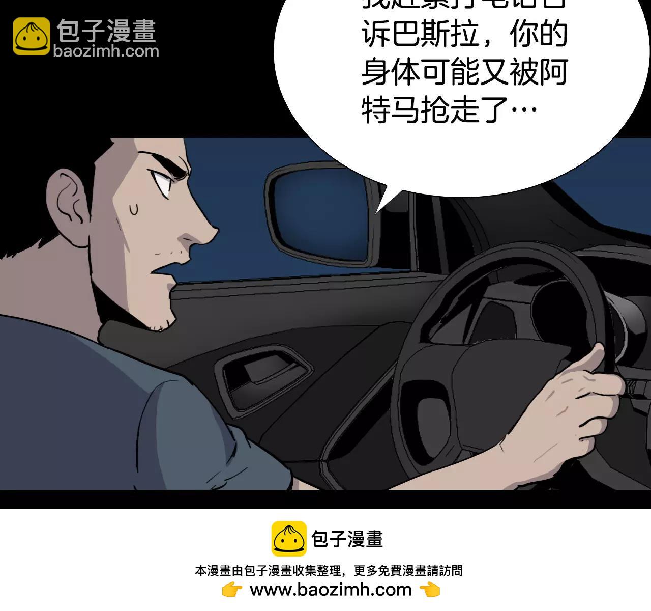 第52话 灰飞烟灭49