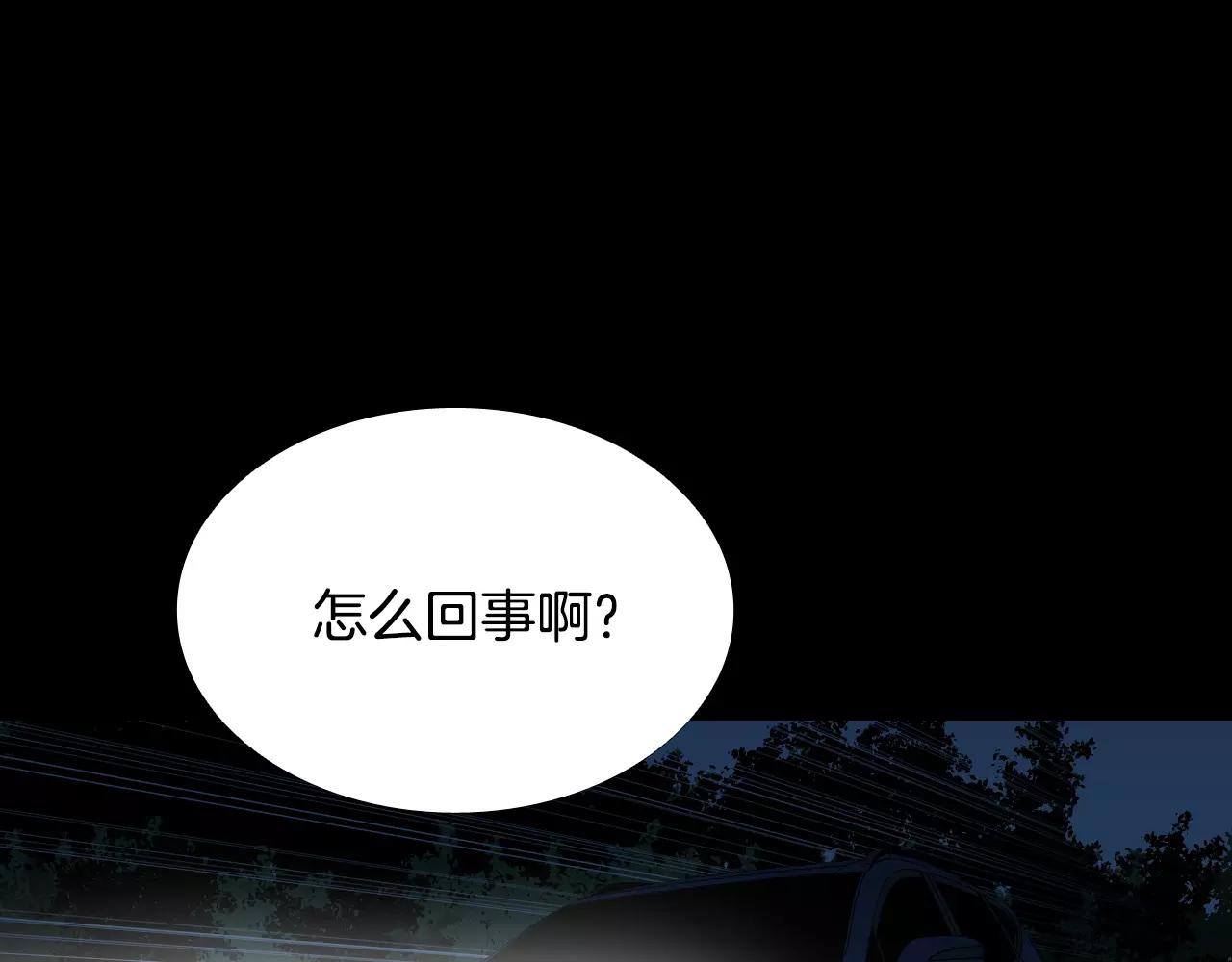 第52话 灰飞烟灭51