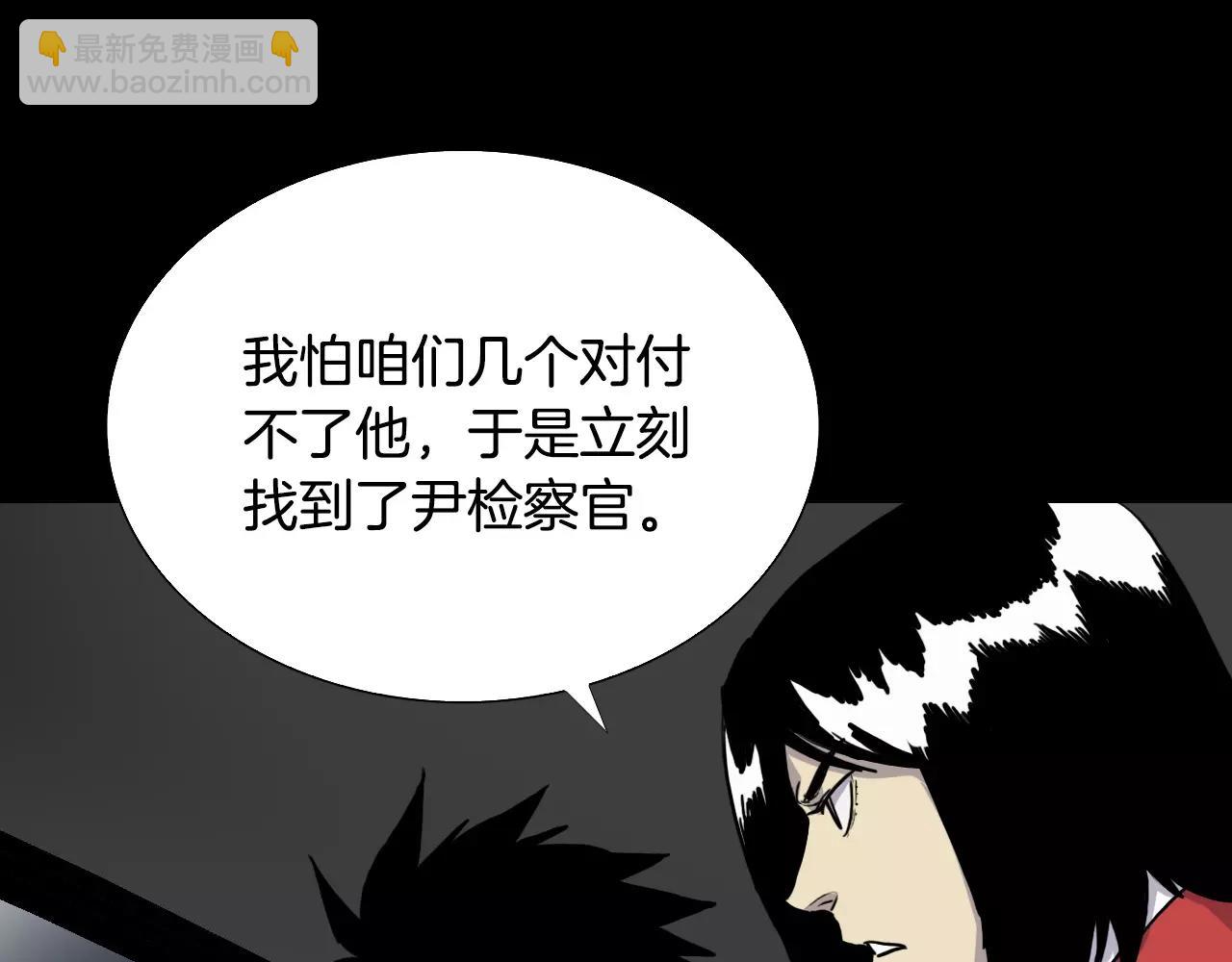 第52话 灰飞烟灭54