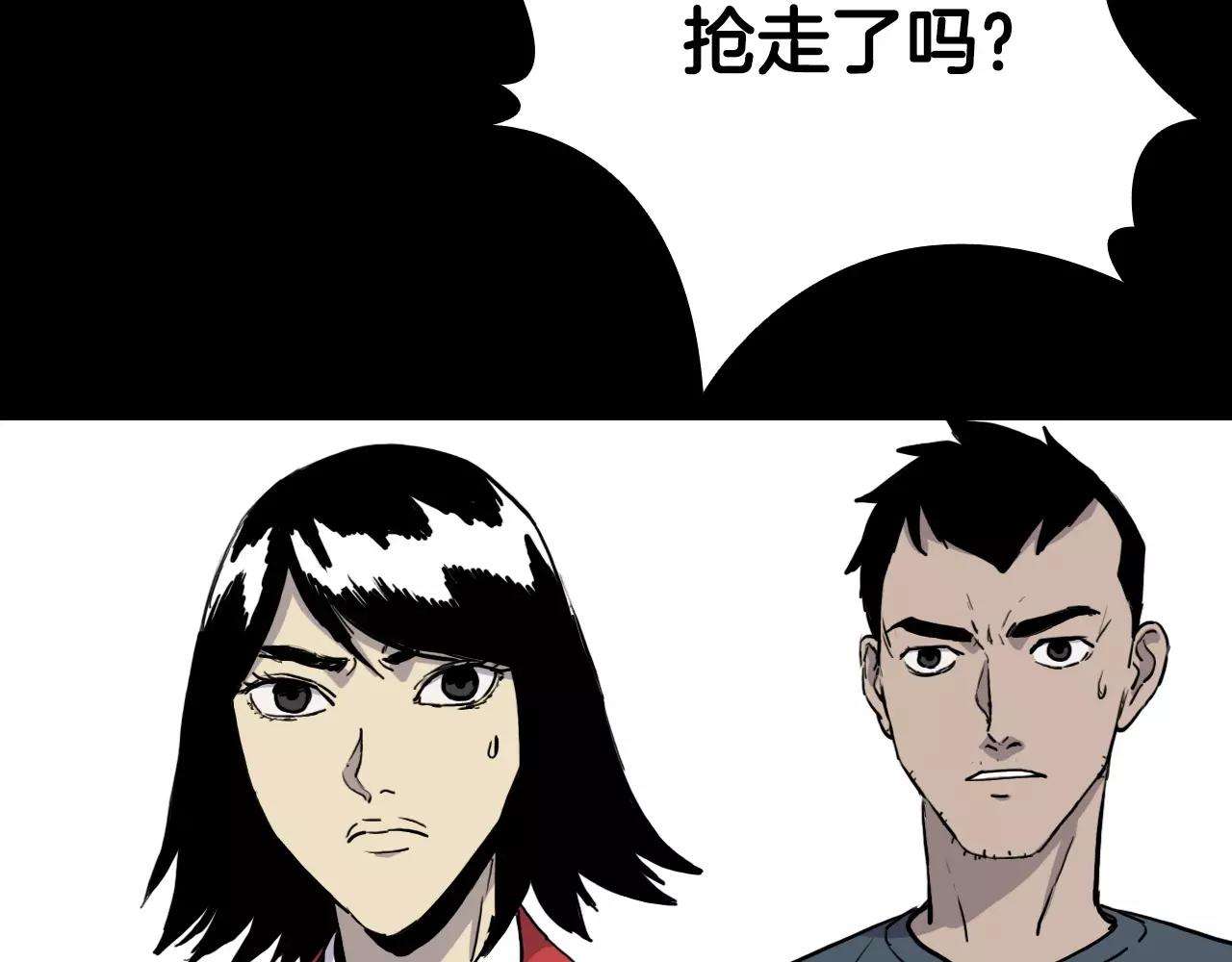 第52话 灰飞烟灭60