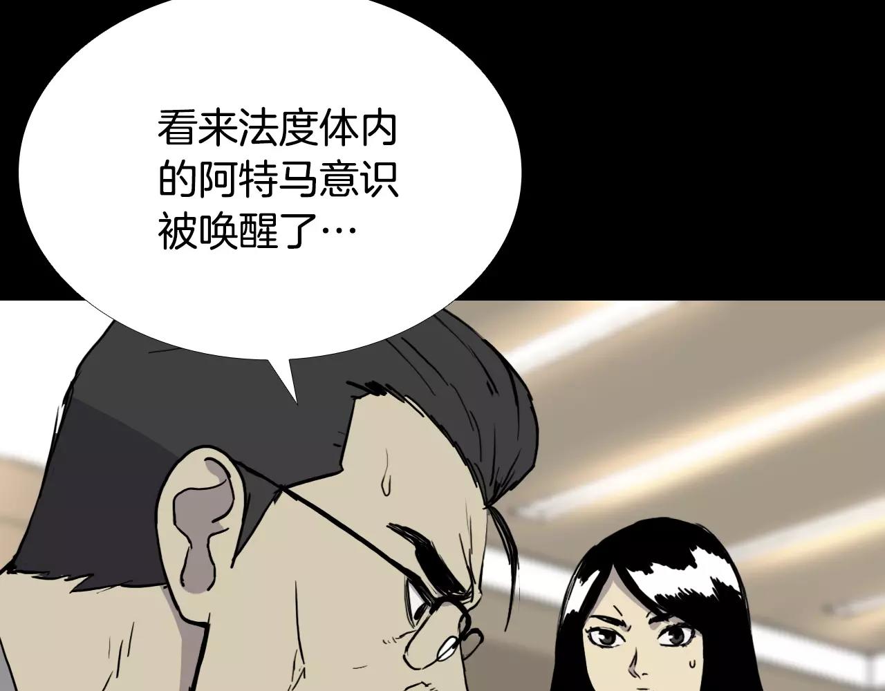 第52话 灰飞烟灭62